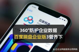 金博宝188官网地址截图4