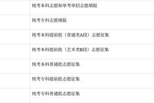 必威体育app ios下载截图1